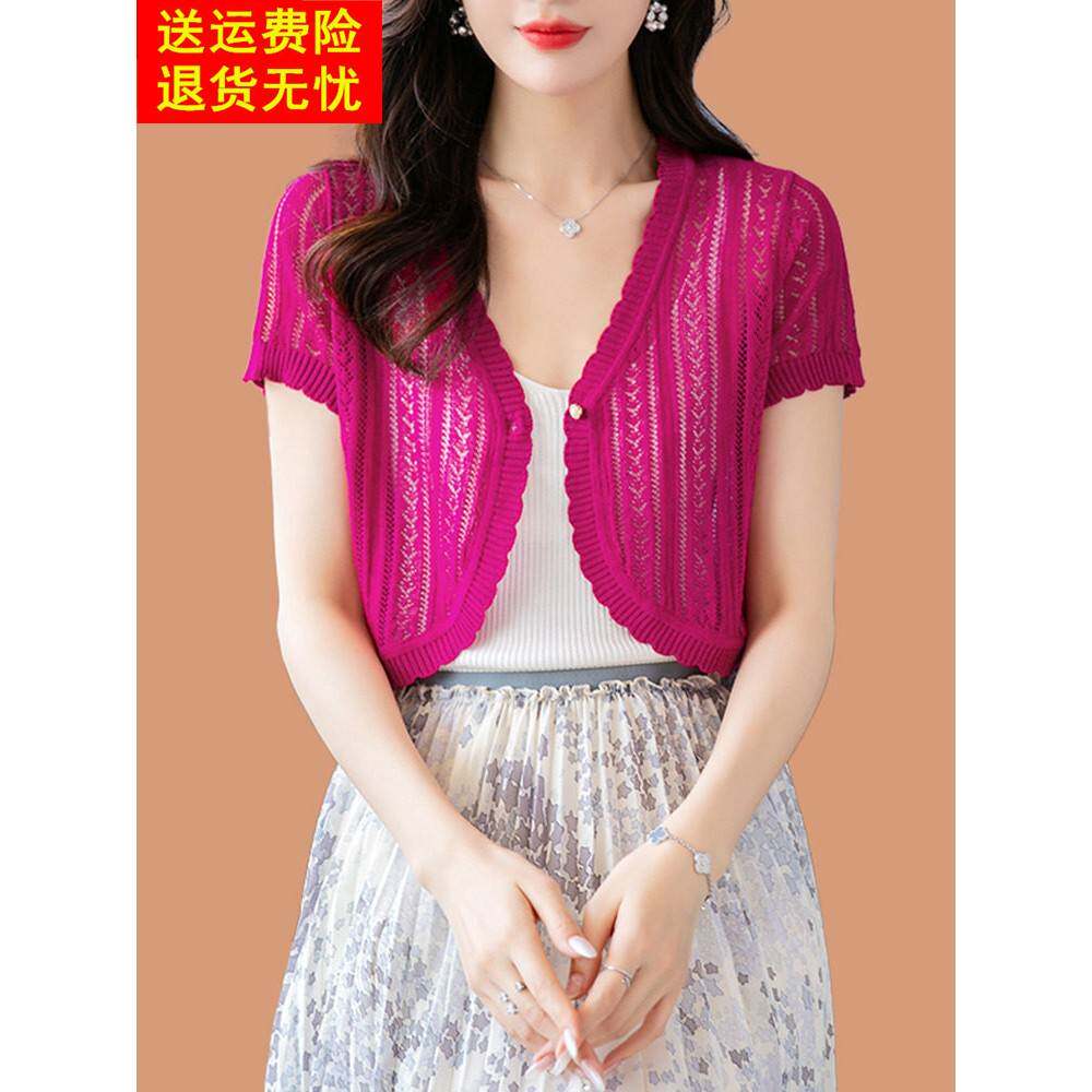 冰丝针织防晒开衫女夏季薄款镂空小外搭披肩桑蚕丝高腰配裙子上衣