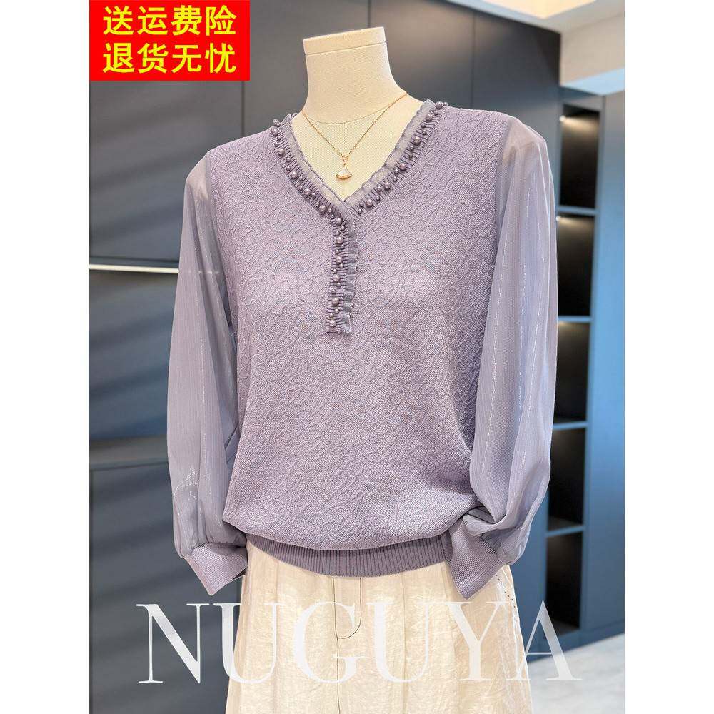 时尚优雅的妈妈服雪纺针织女式秋季新款上衣百搭时尚中老年人底裤