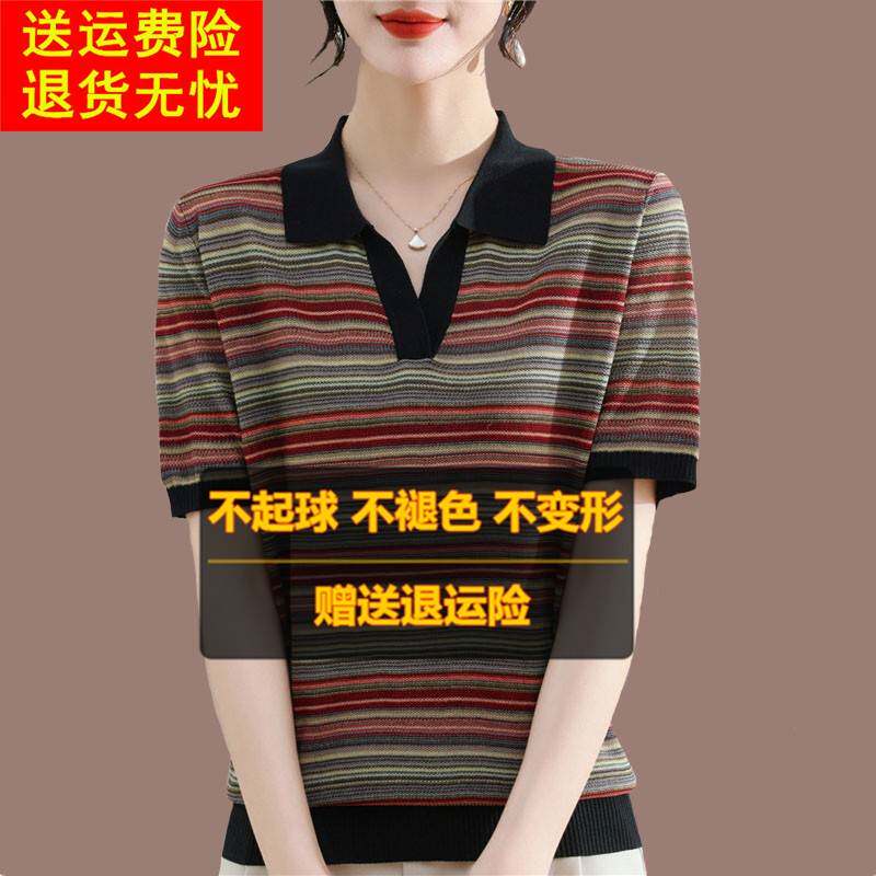 2025新款polo翻领彩条纹短袖t恤女夏装桑蚕丝大码上衣妈妈针织衫
