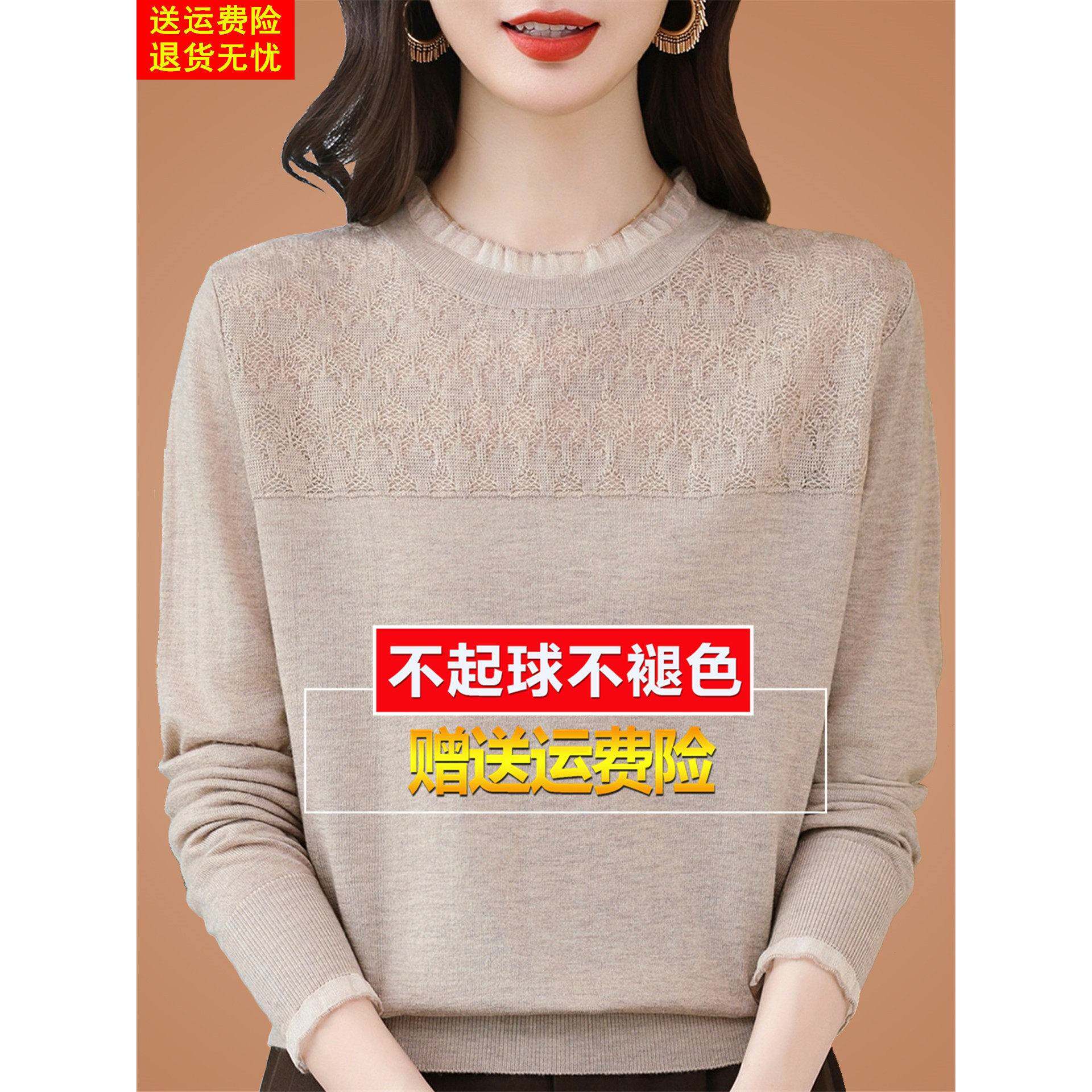 妈妈新款桑蚕丝t恤女打底衫2025年秋季新款宽松百搭蕾丝真丝上衣