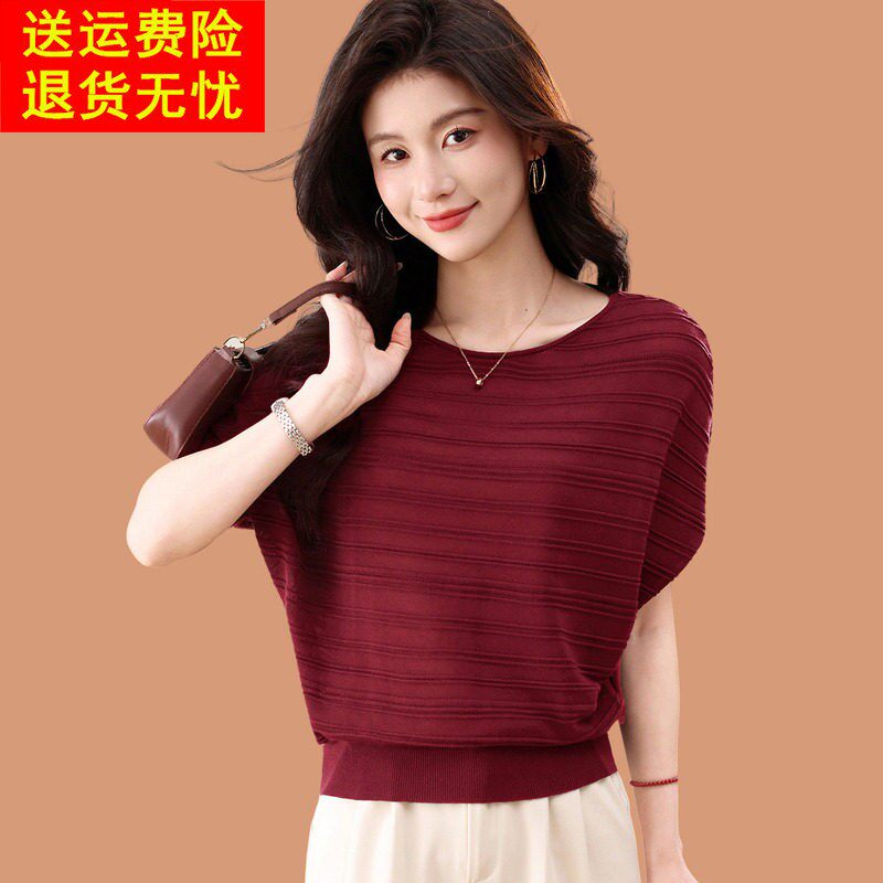 冰丝短袖t恤女2026新款洋派妈妈夏装薄宽松遮肚子蝙蝠打底衫上衣