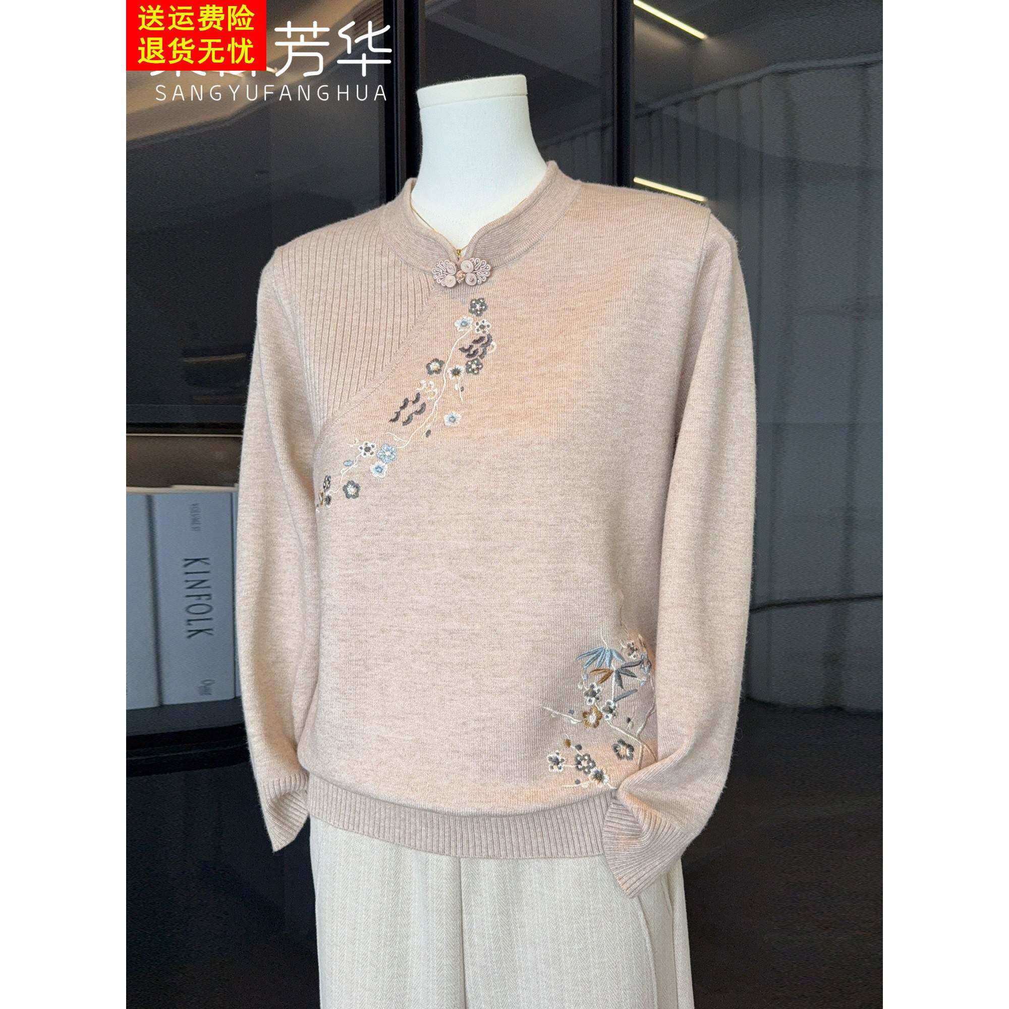 国风妈妈装春装针织衫上衣2026新款中老年女装长袖毛衣宽松打底衫