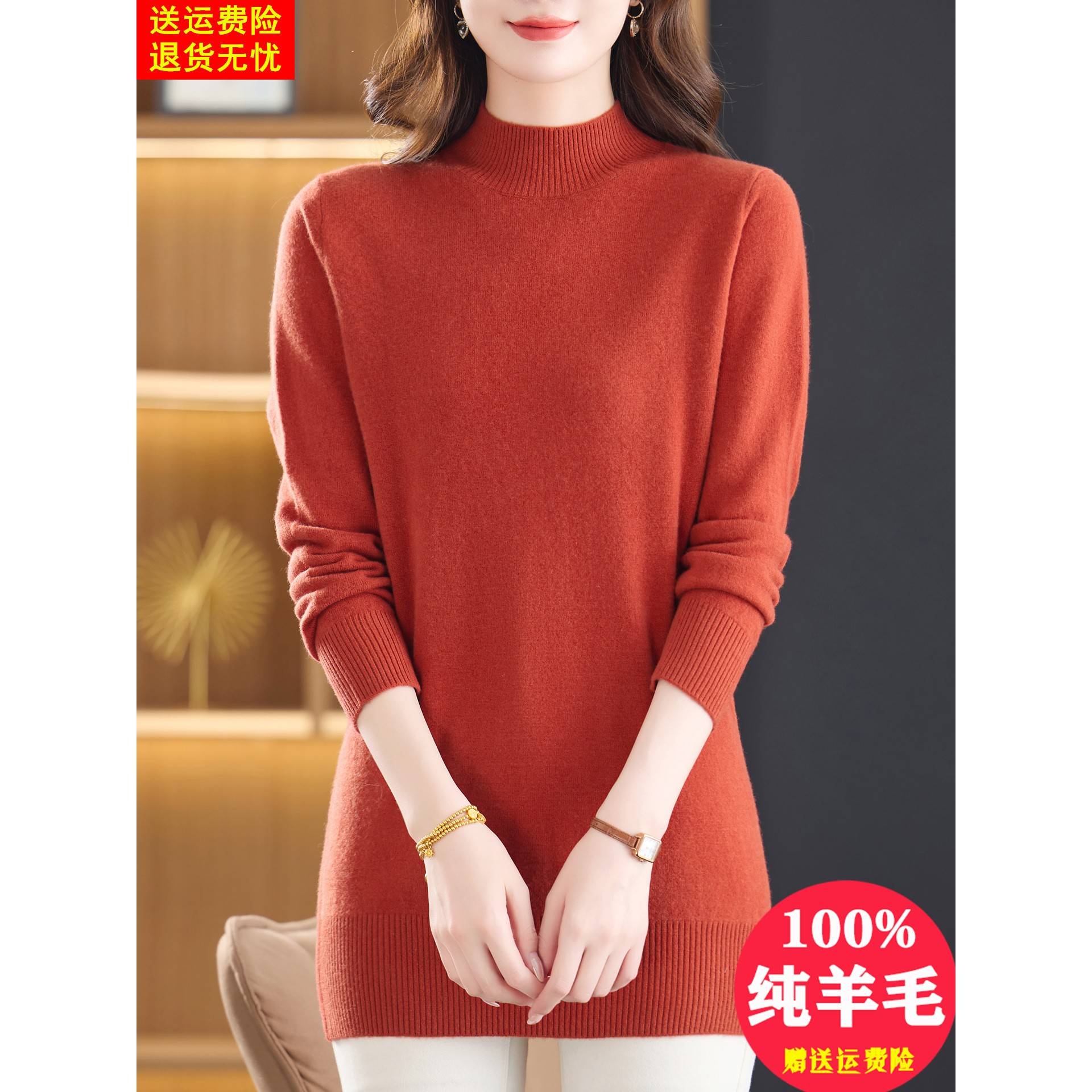 半高领纯羊毛衫女中长款毛衣裙秋冬宽松显瘦内搭遮屁股针织打底衫