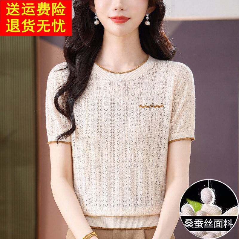 桑蚕丝大牌短袖t恤女2026新款夏装薄冰丝针织衫妈妈圆领短款上衣