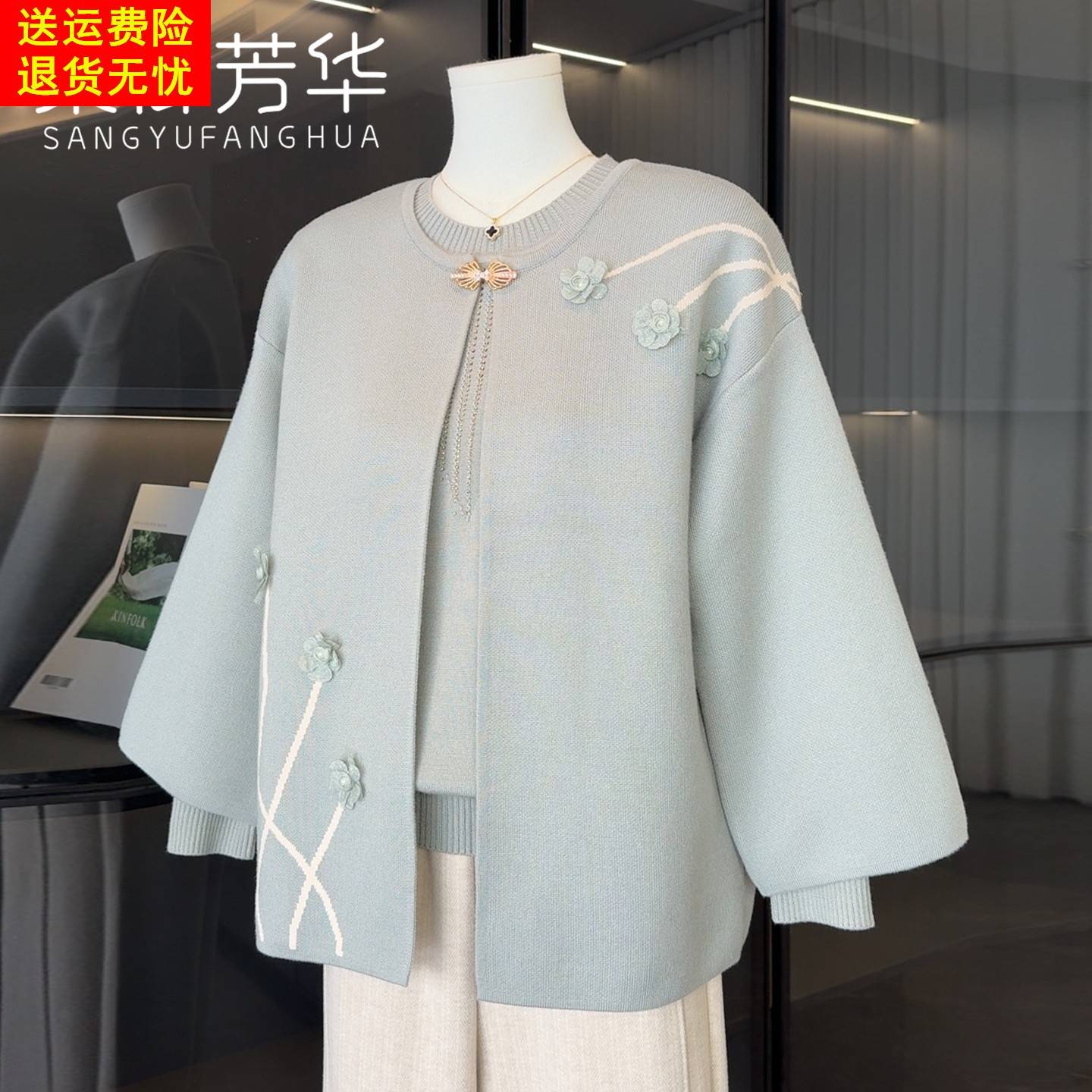 时尚洋气中老年针织衫套装女开衫2025新款奶奶上衣妈妈秋装两件套