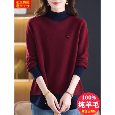 拼接撞色半高领纯羊毛衫女士中长款秋冬加厚宽松遮屁股打底毛衣裙