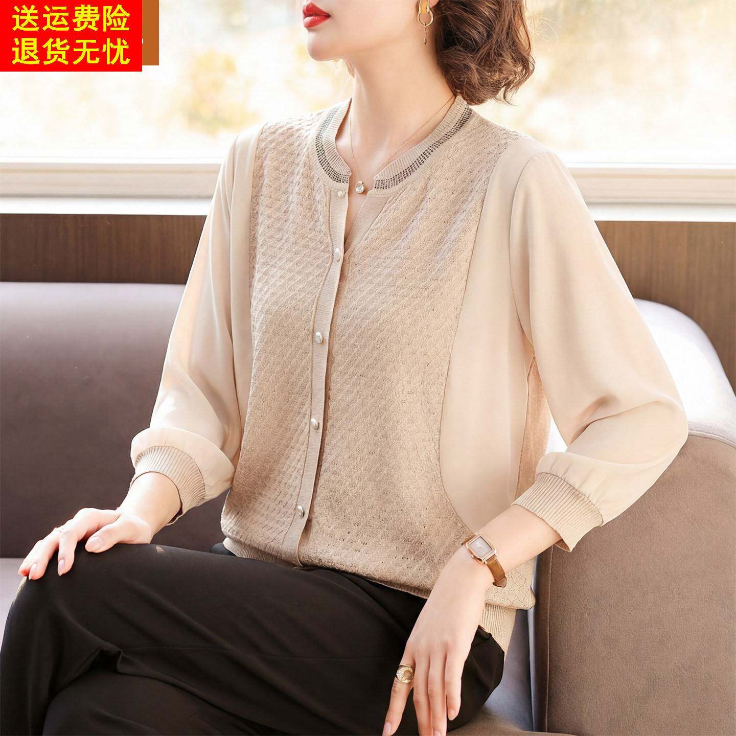 年轻妈妈气质打底小衫中年女装春秋装T恤中老年雪纺七分袖上衣服