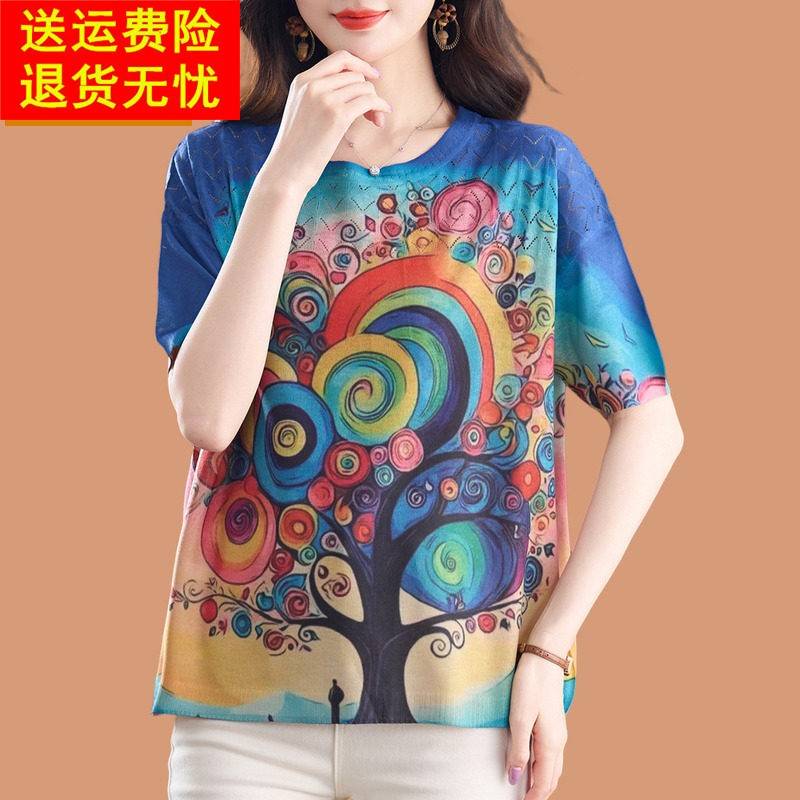 桑蚕丝短袖t恤女2026新款时髦洋派妈妈薄冰丝针织衫大尺码印花上