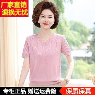 薄款 妈妈夏装 洋气中老年人时尚 短袖 桑蚕丝上衣 针织t恤女2025新款