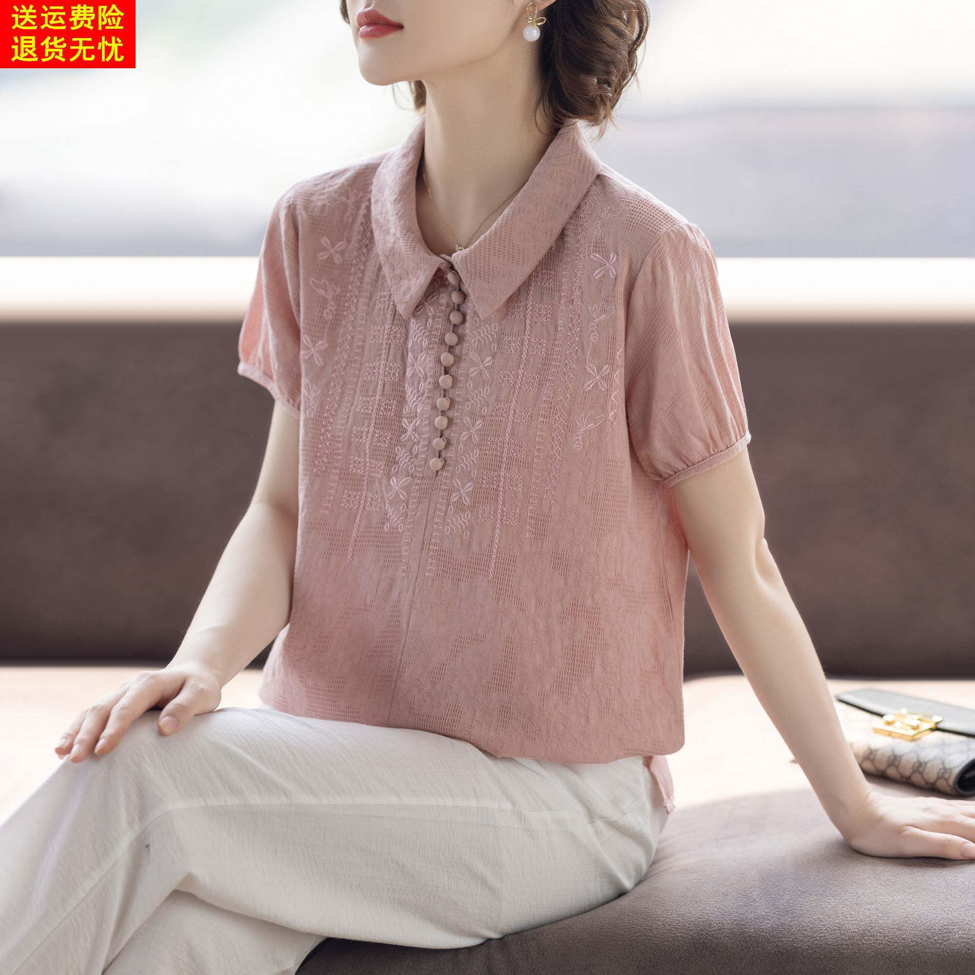 妈妈夏装短袖2026新款套装中年女士上衣服洋派质时尚中老年T恤衫