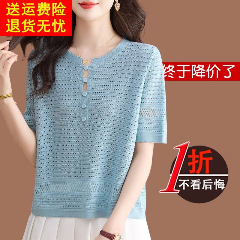 鄂尔多斯市天丝短袖t恤女2025夏装薄款妈妈桑蚕丝针织衫正肩上衣