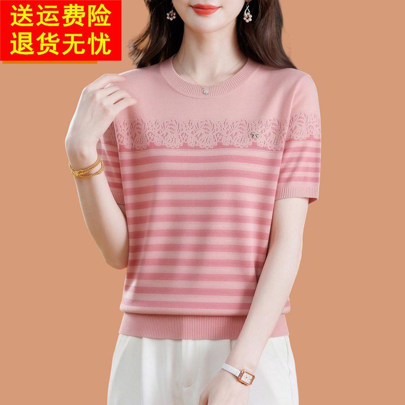 桑蚕丝女士短袖t恤2026夏装妈妈洋气条纹薄款冰丝针织衫短款上衣