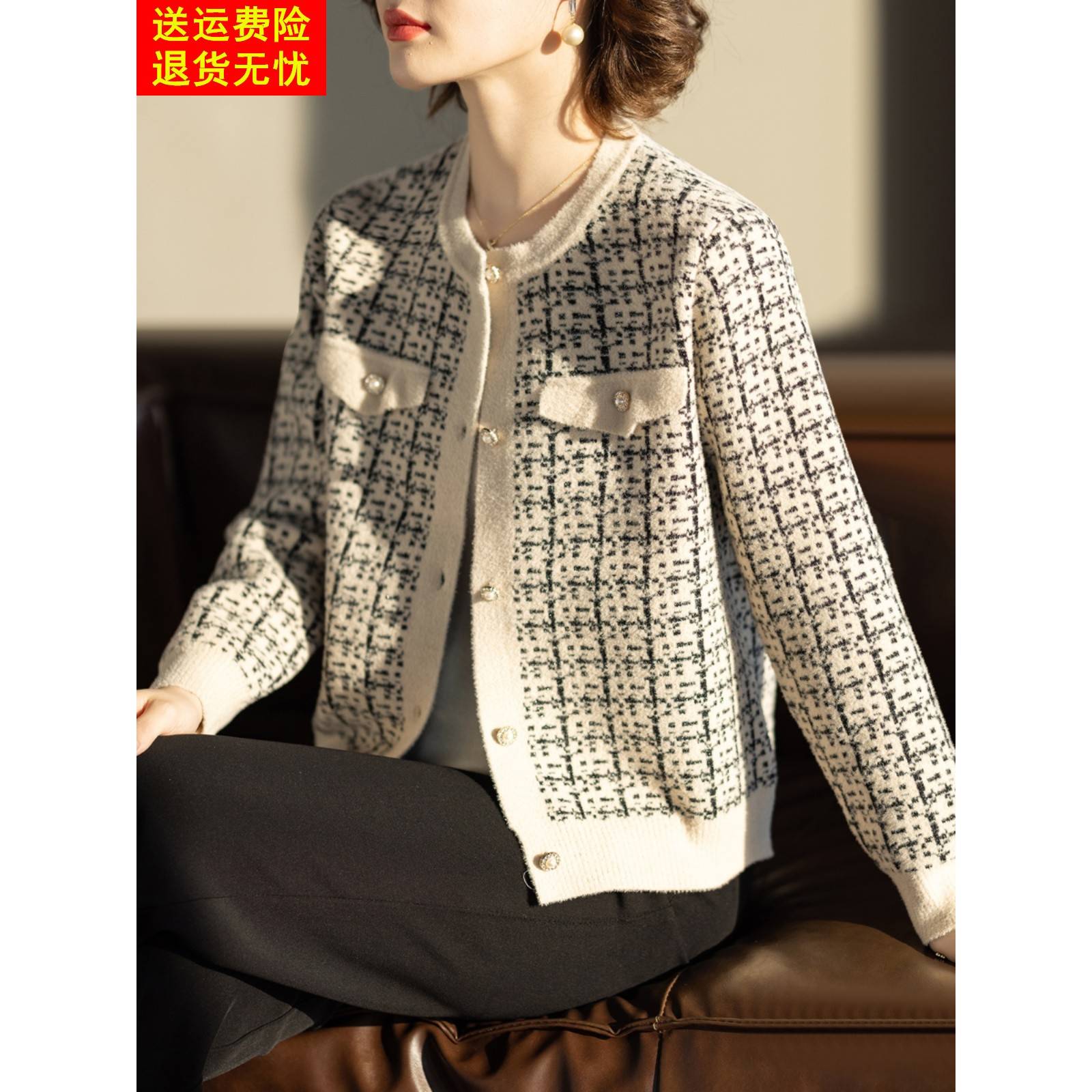 妈妈外套春秋小香风短款上衣服中老年人春装女新款洋气质毛衣开衫