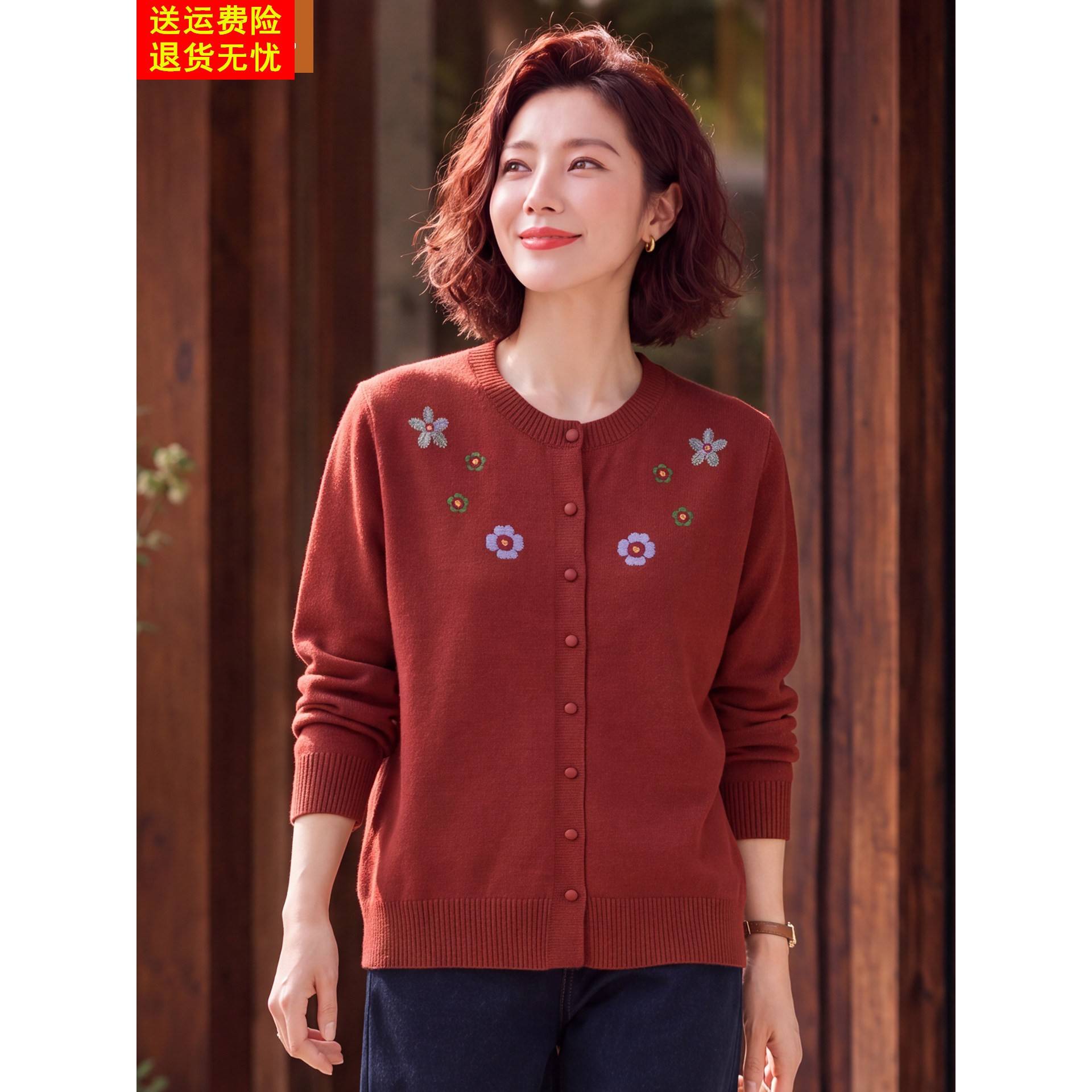 妈妈洋气针织小开衫中年女装春秋装本命年红色中老年刺绣婚礼上衣