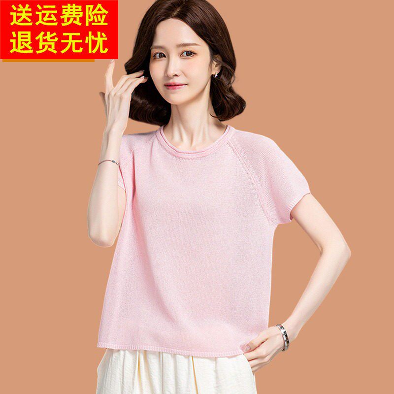 桑蚕丝t恤女夏时尚冰丝短袖宽松T恤休闲漂亮配短裤2026今年新款