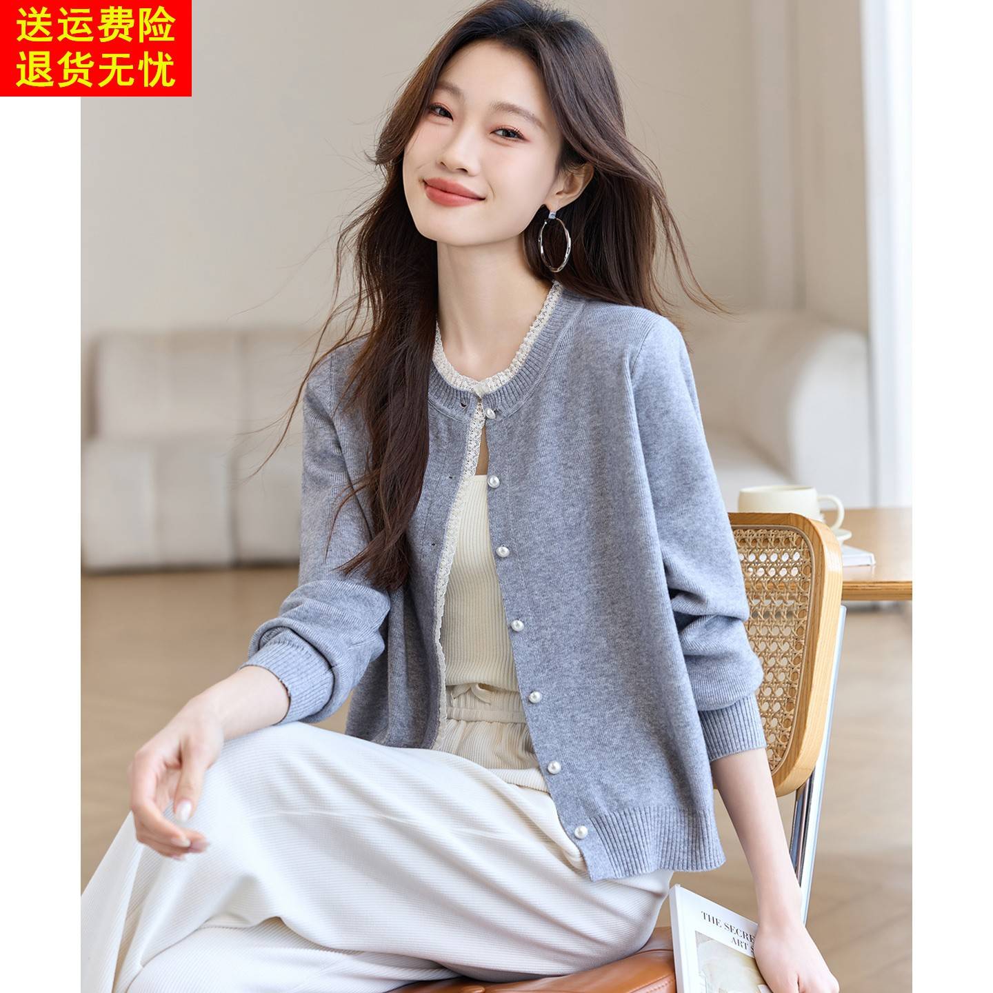 早秋圆领蕾丝花边针织开衫女2025秋季新款洋气外搭灰色毛衣短外套