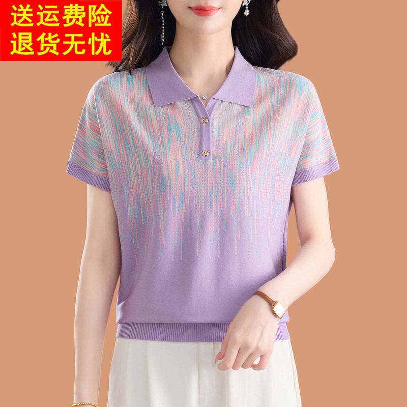 渐层色翻领冰丝短袖t恤女2026新款洋派妈妈夏装薄宽松配裙子上衣