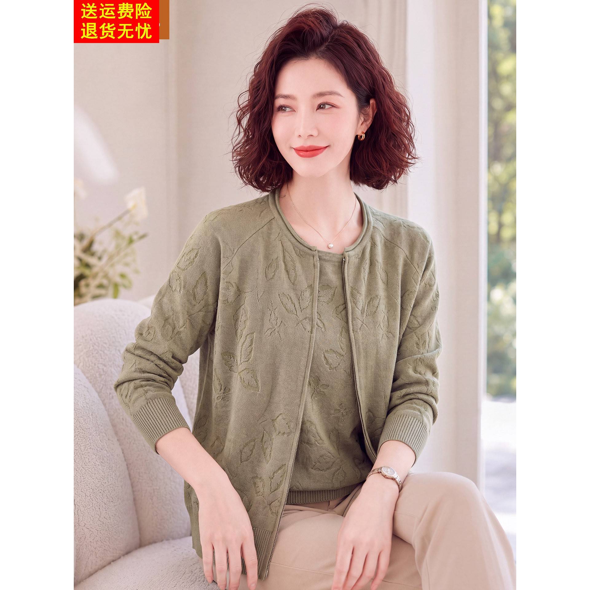 妈妈洋气针织薄外套中年女装春秋装短袖T恤中老年遮肚两件套上衣
