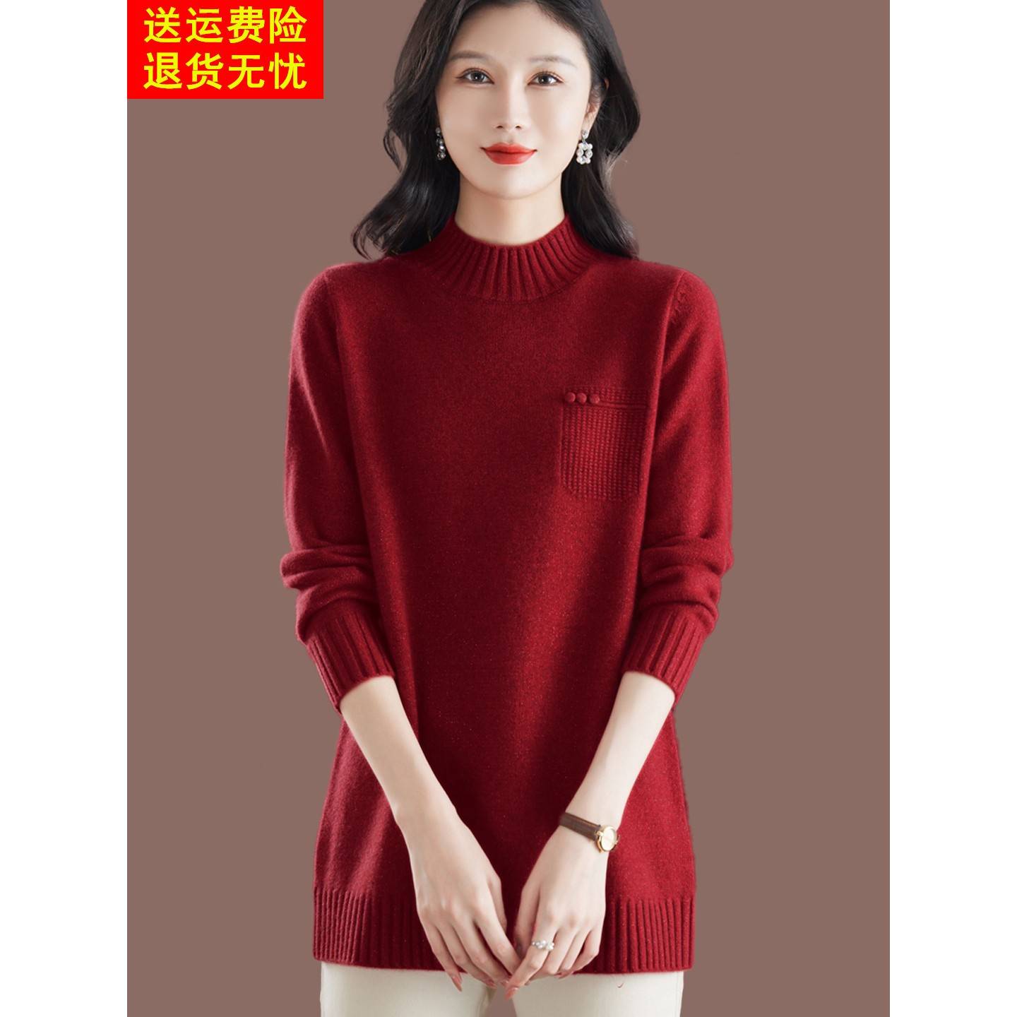 中长款羊毛绒衫女秋冬半高领毛衣加厚宽松大码遮肚显瘦打底衫内搭