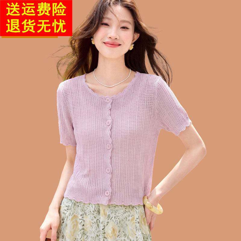 桑蚕丝针织短袖女夏日小个子穿搭配碎花裙外搭开衫高级感2026新款
