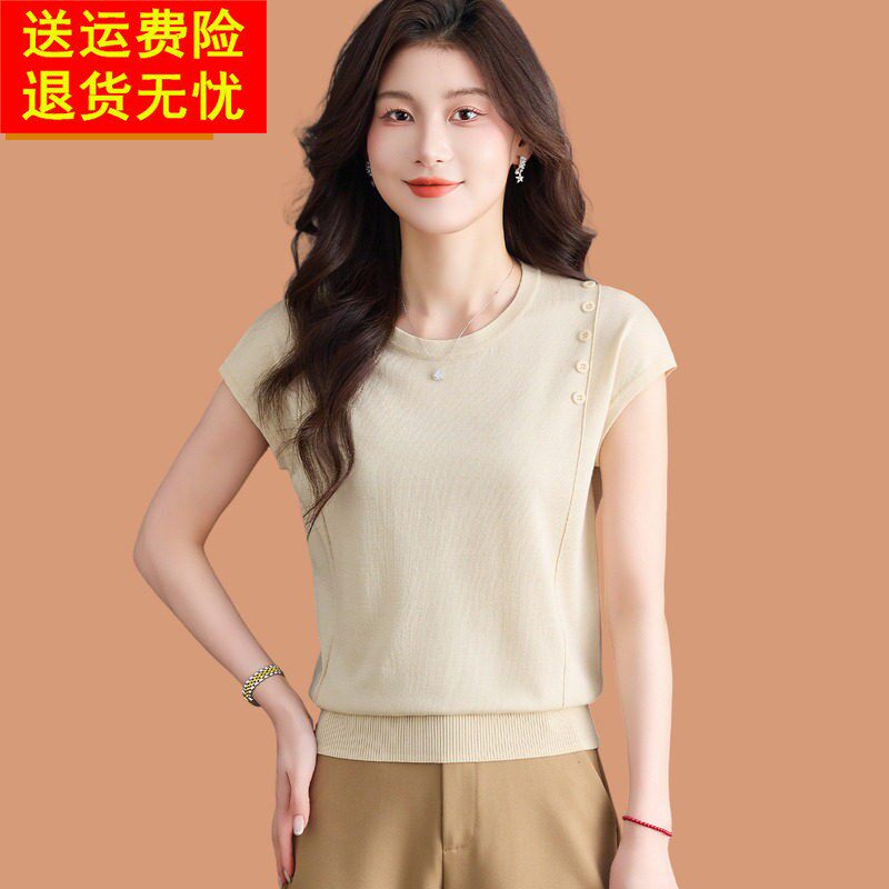桑蚕丝短袖t恤女士2026薄款冰丝针织衫洋派妈妈夏装大尺码真丝上