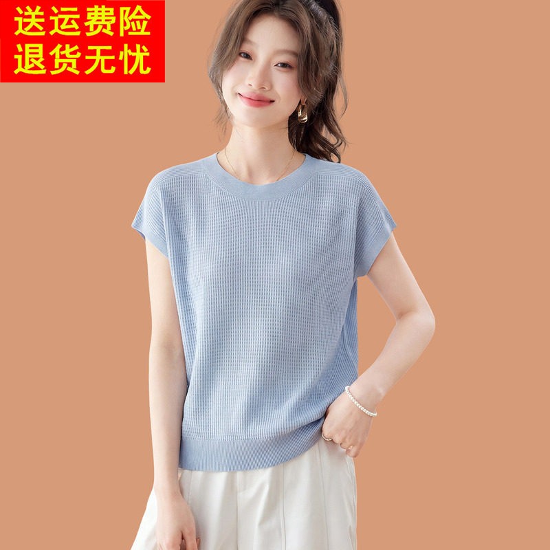 冰丝短袖t恤女2026新款洋派妈妈夏装薄款针织小衫配裙子打底上衣