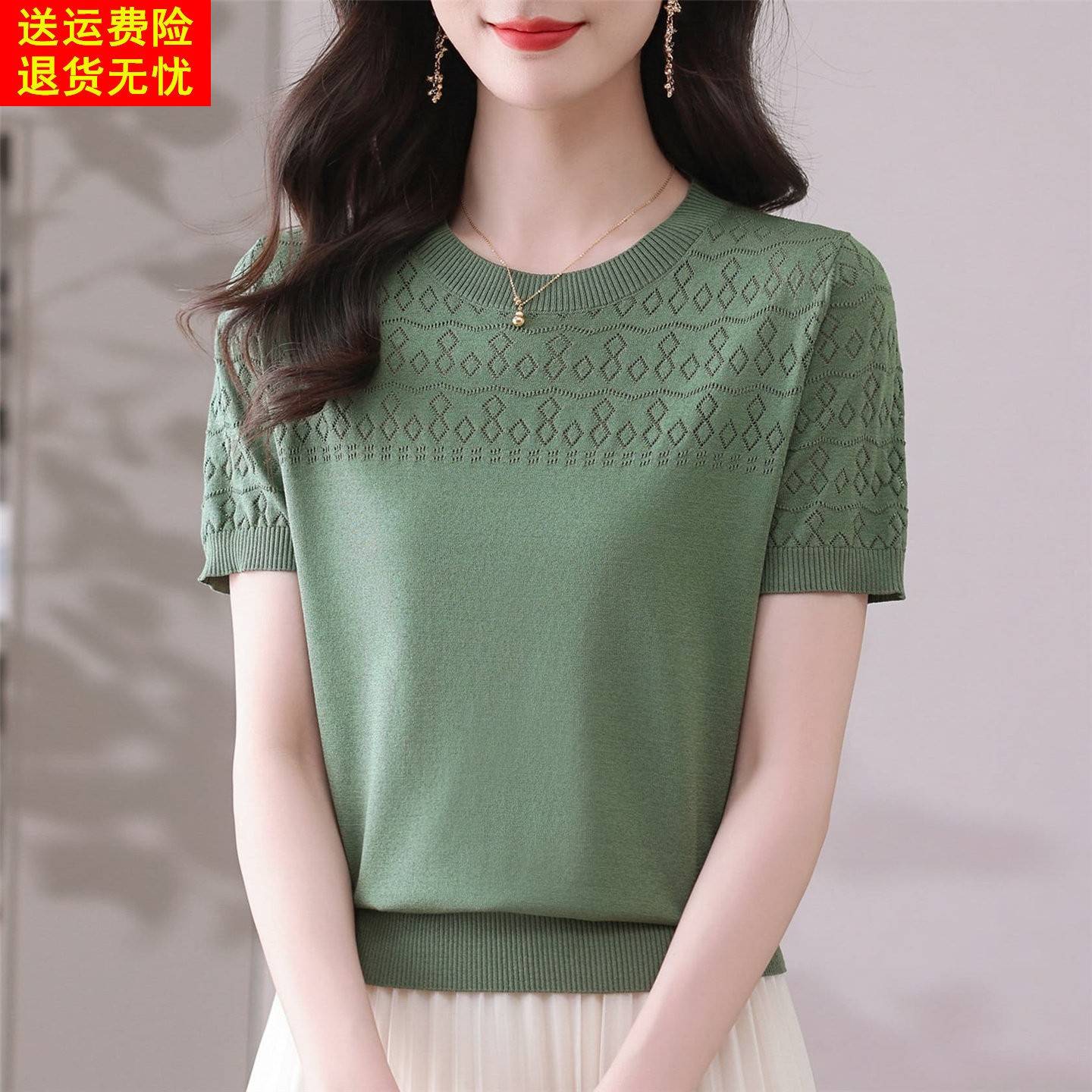 高档桑蚕丝短袖t恤女夏季新款圆领镂空宽松遮肚桑蚕丝针织上衣薄