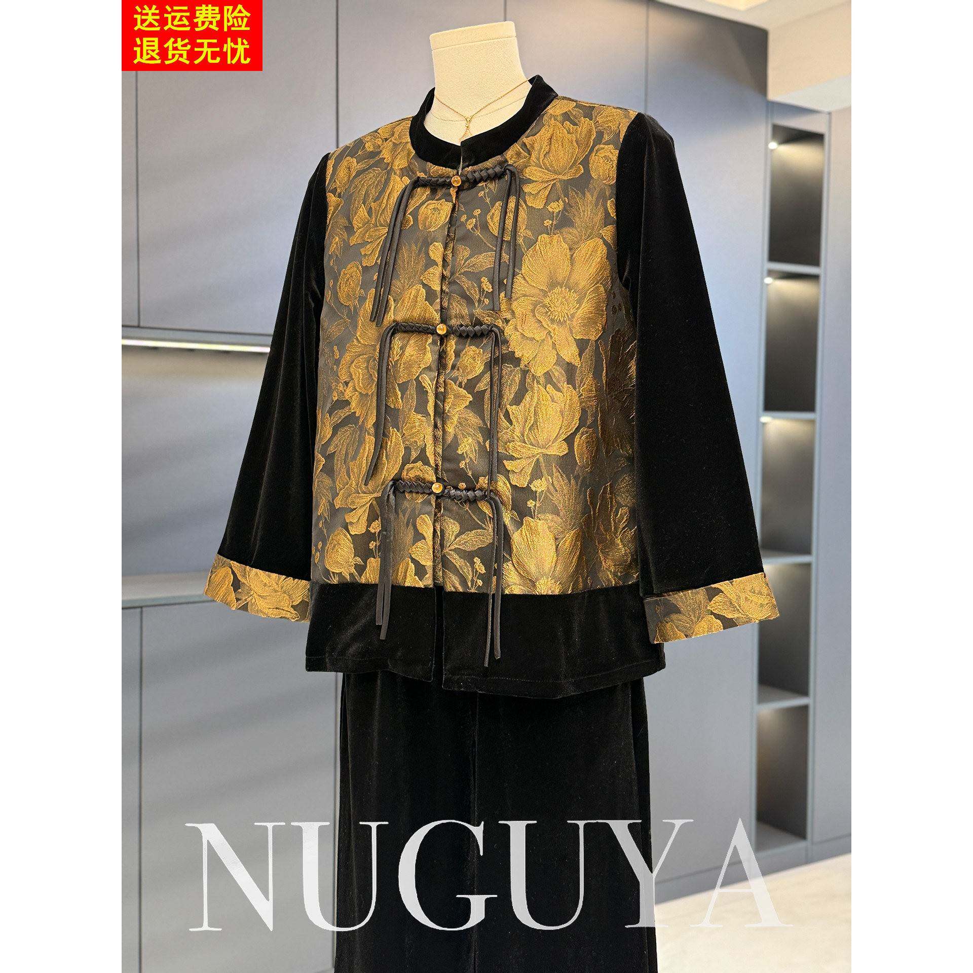 时尚休闲妈妈装国风中式马甲套装女秋装新款丝绒中老年气质两件套