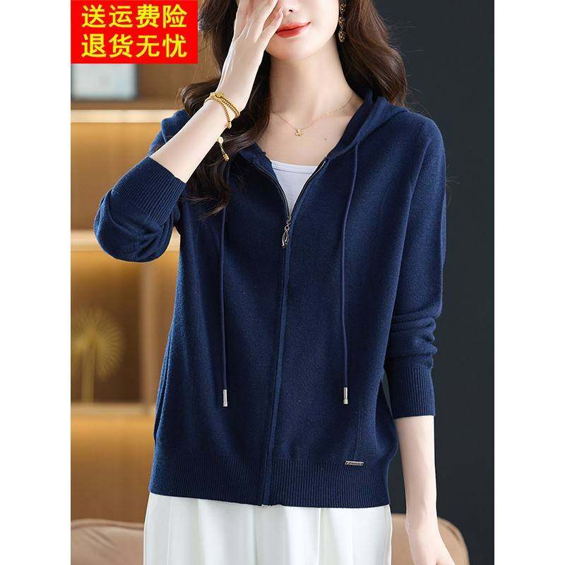 连帽衫羊毛衫针织衫女开衫短款拉炼毛衣外套宽松大码女装妈妈装秋