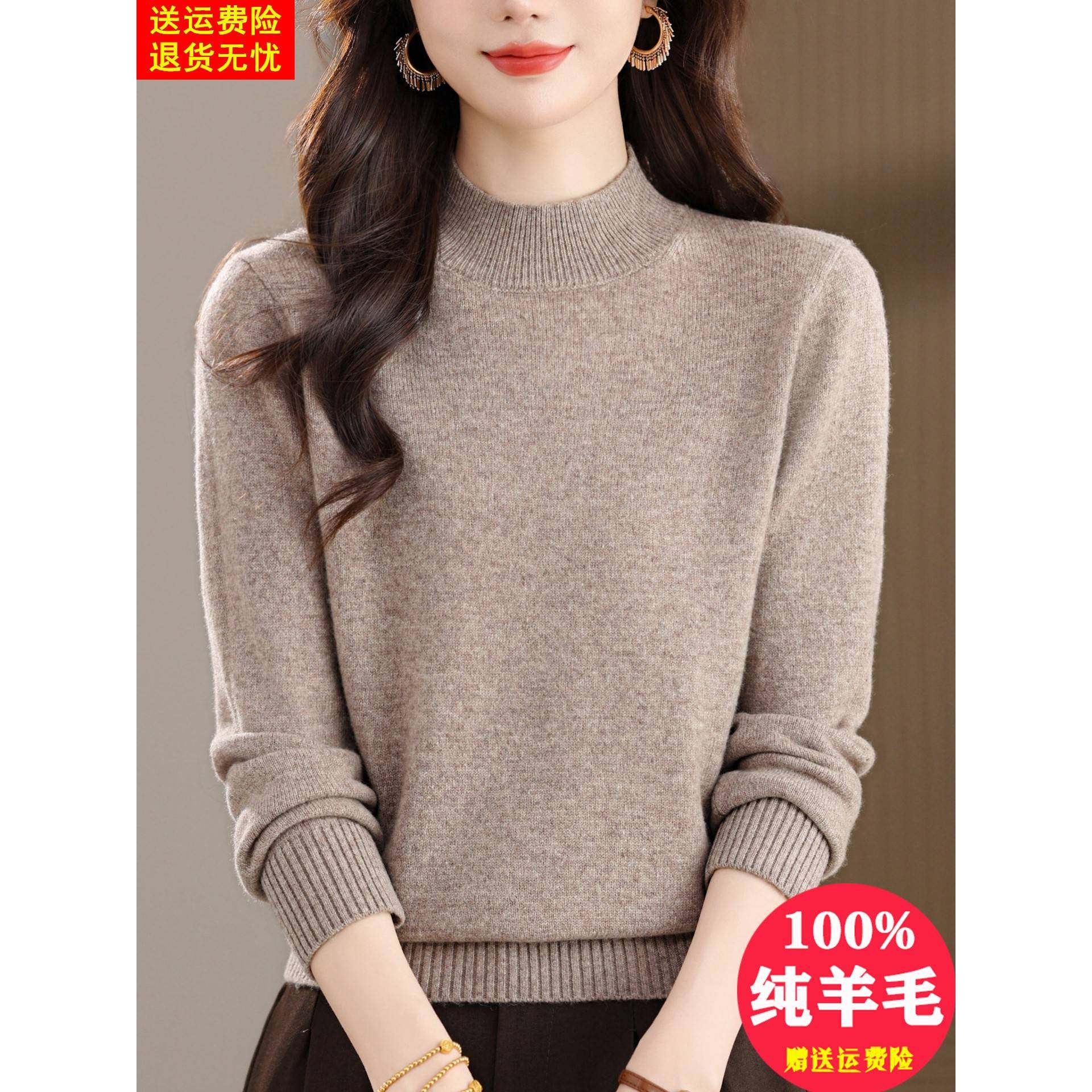 100%纯羊毛衫女2025秋冬半高领内搭毛衣简约宽松加厚针织打底上衣