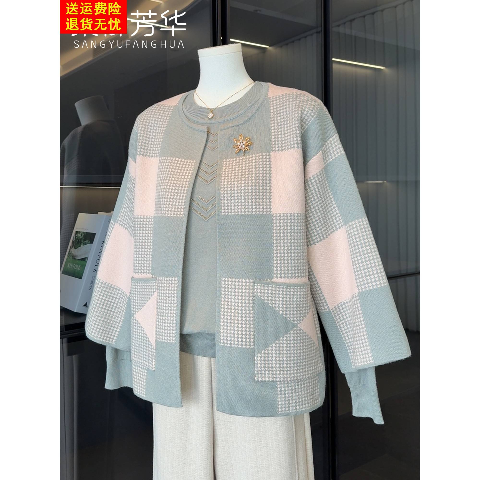 时尚洋气中老年针织衫女套装2025新款妈妈秋装休闲奶奶毛衣两件套