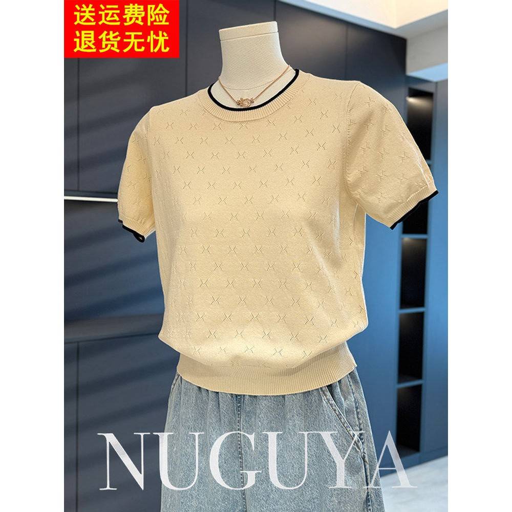时尚休闲妈妈装针织女式夏季短袖新款上衣优雅百搭中年冰丝t恤