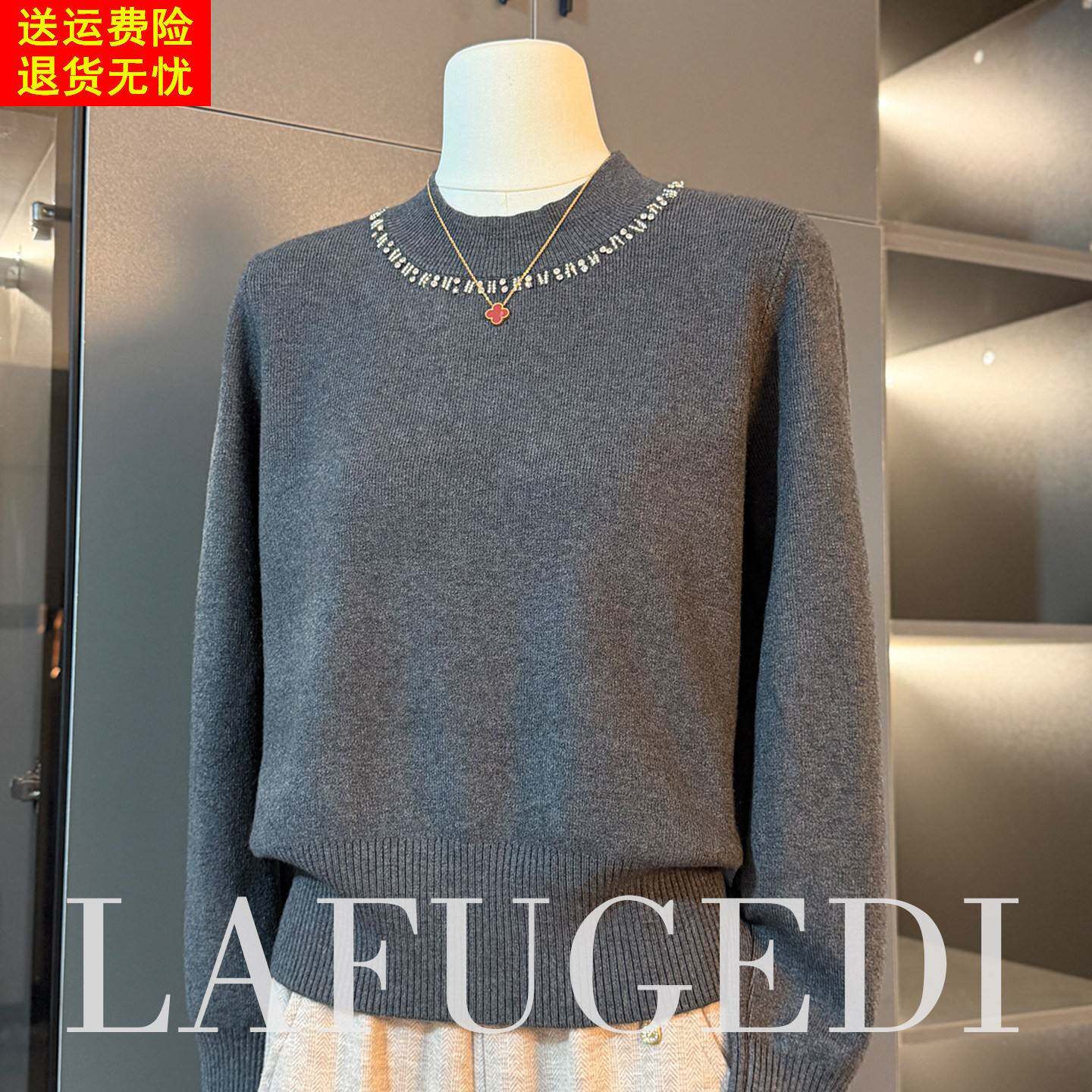 50多岁妈妈毛衣女秋冬内搭打底衫时尚中老年女装冬季洋气上衣小衫