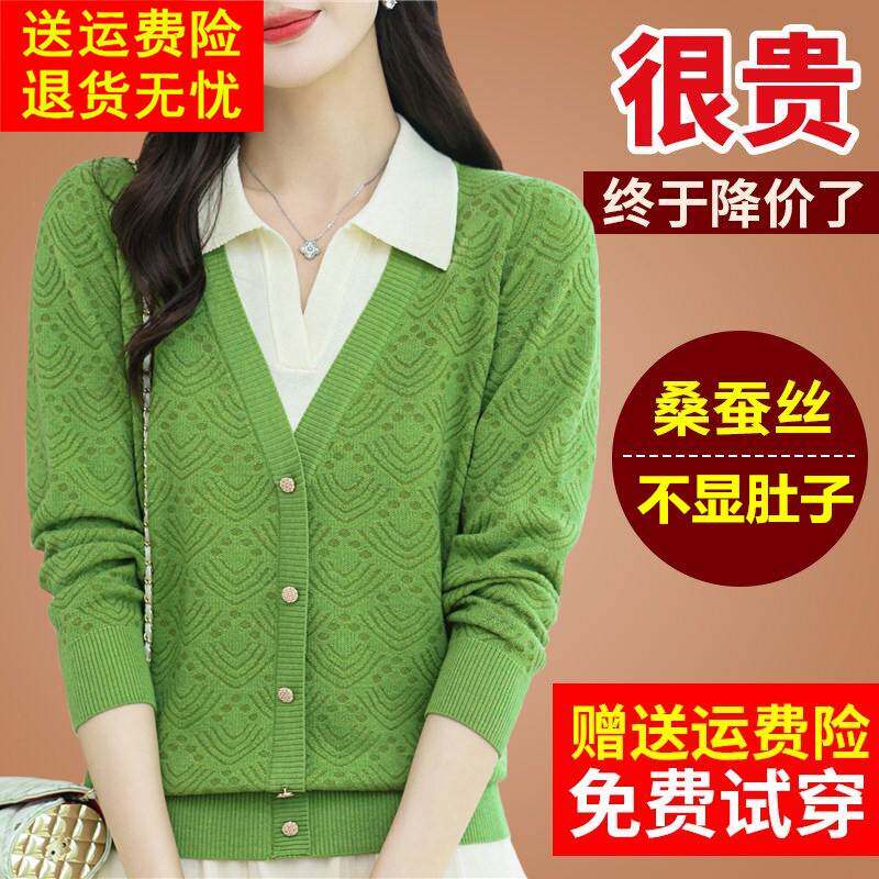 桑蚕丝长袖t恤假两件大码妈妈针织打底漂亮洋气绿色上衣小衫女春