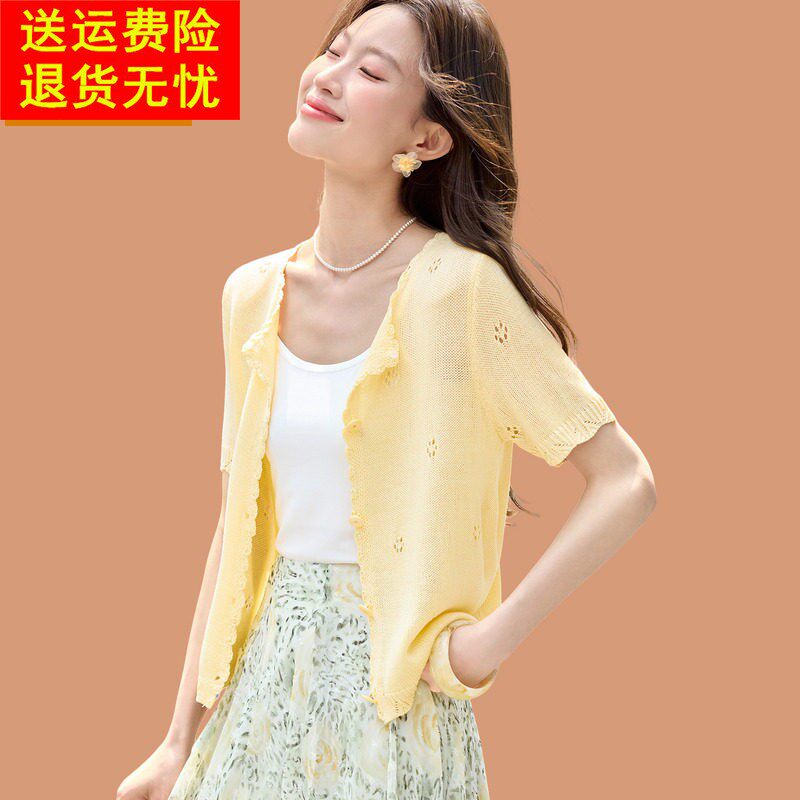 2026夏日减年穿搭黄色桑蚕丝冰丝针织短袖女外搭开衫高级感配裙子