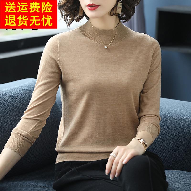 抗起球内搭大码精纺超细美丽诺100 纯羊毛衫薄毛衣女羊绒打底衫