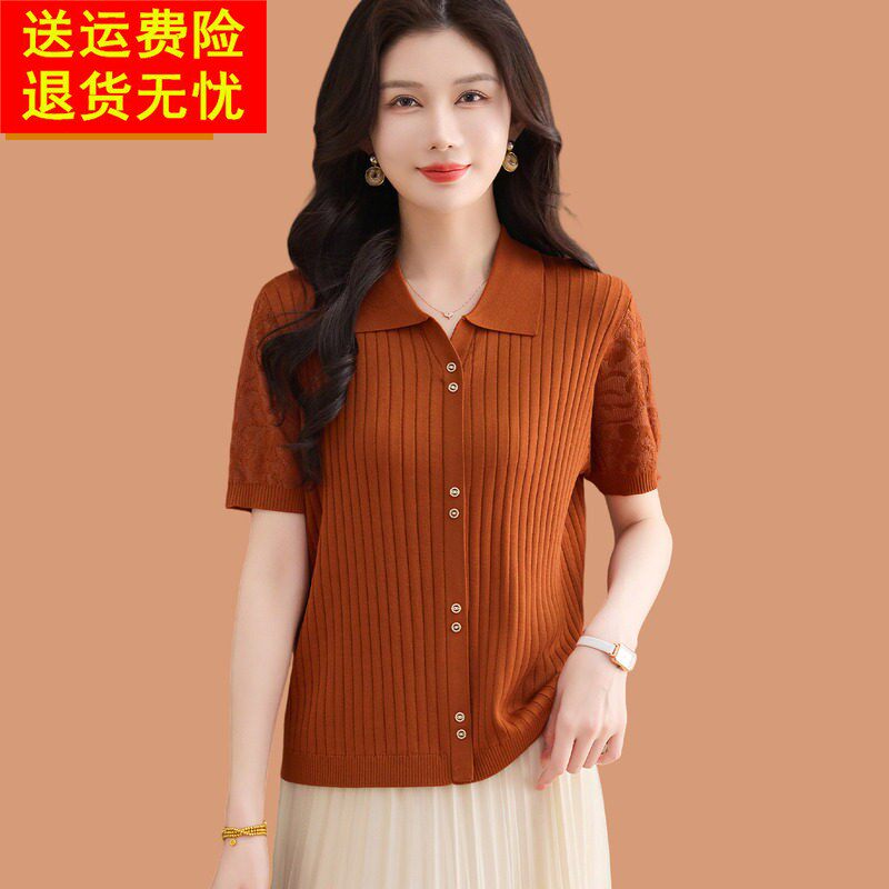 2026新款宽松POLO领冰丝针织开衫女装夏薄款翻领设计短袖T恤上衣
