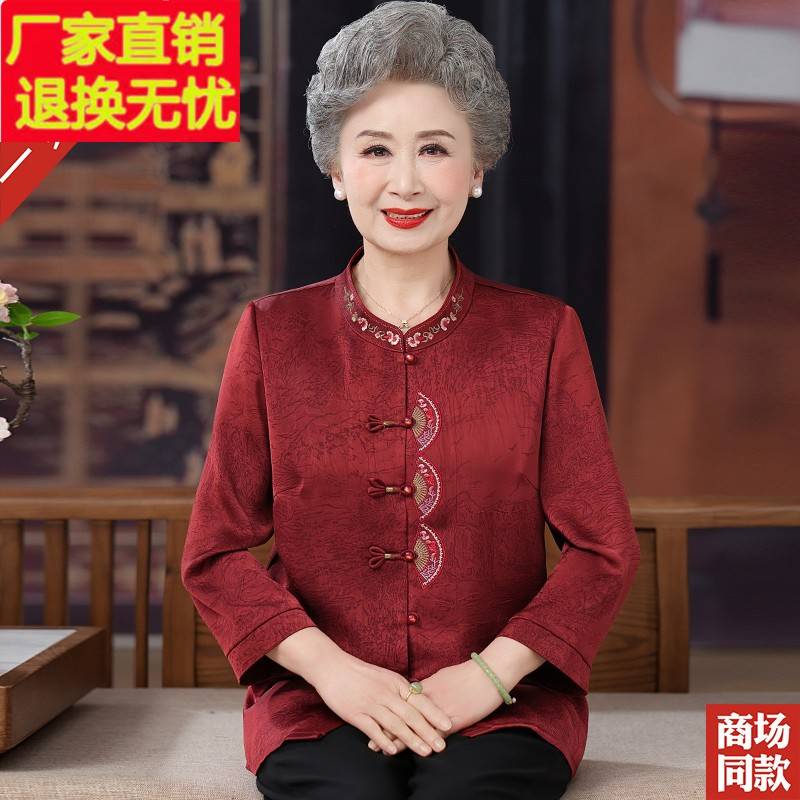 喜婆婆妈妈装红色香云纱上衣新中式老年人夏装桑蚕丝奶奶唐装衬衫