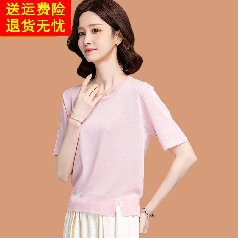真丝短袖T恤女2026夏季新款好看独特上衣小个子高腰短款半袖T恤