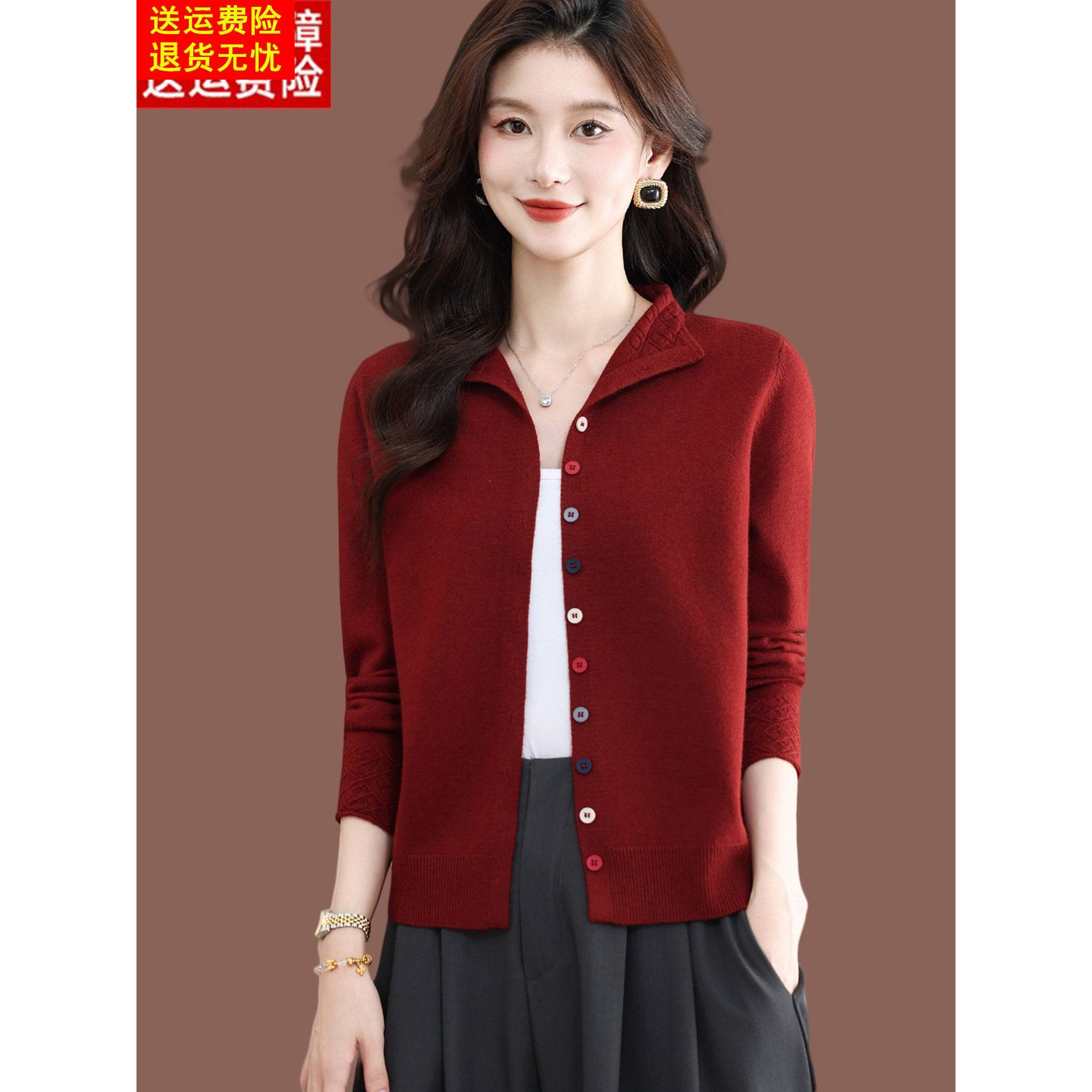 翻领毛衣外套女秋装好看小个子短款彩扣红色上衣配裙羊毛针织开衫