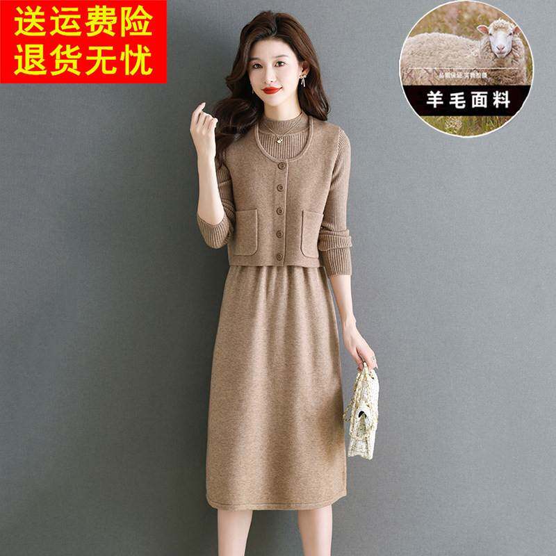 两件套针织连衣裙女秋冬季新款高级感小个子减龄套装中长款毛衣裙