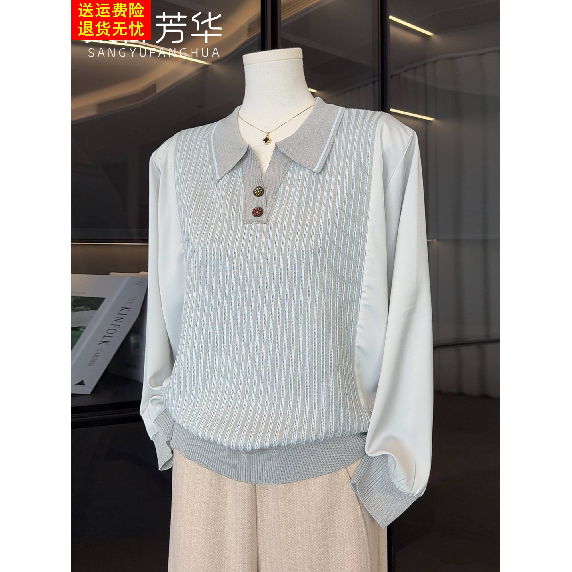 时尚时尚的妈妈秋季雪纺袖针织女式2025新款优雅上衣中老年人下装