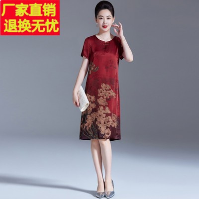 桑蚕丝连衣裙女夏季2025新款中式气质小个子中老年妈妈大牌真丝裙
