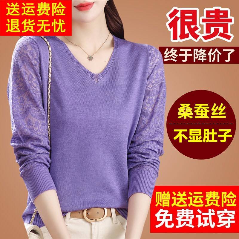 妈妈春秋装桑蚕丝t恤女v领大码蕾丝洋气针织打底漂亮新款小衫上衣