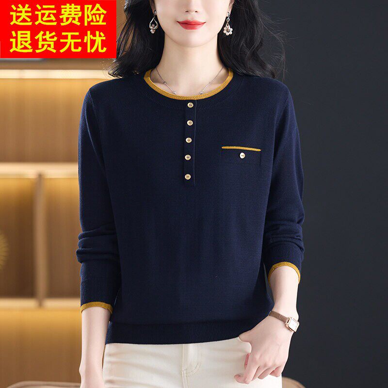 高端品牌桑蚕丝长袖t恤女2026新款春季妈妈薄款圆领上衣针织小衫