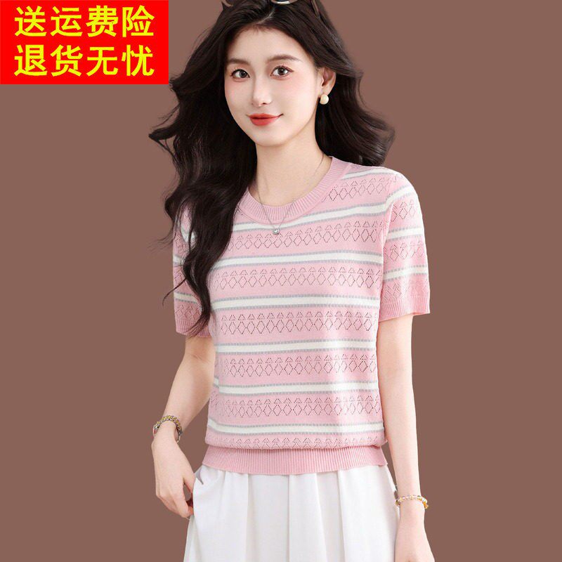 条纹短袖T恤女夏季新款时尚镂空短款圆领上衣宽松薄款冰丝针织衫