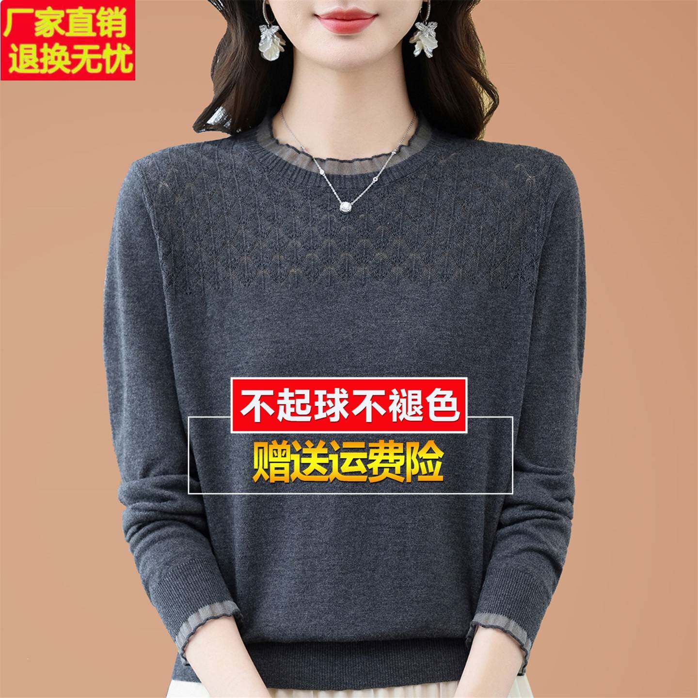秋装长袖t恤女大码蕾丝提花针织打底上衣妈妈漂亮桑蚕丝洋气小衫