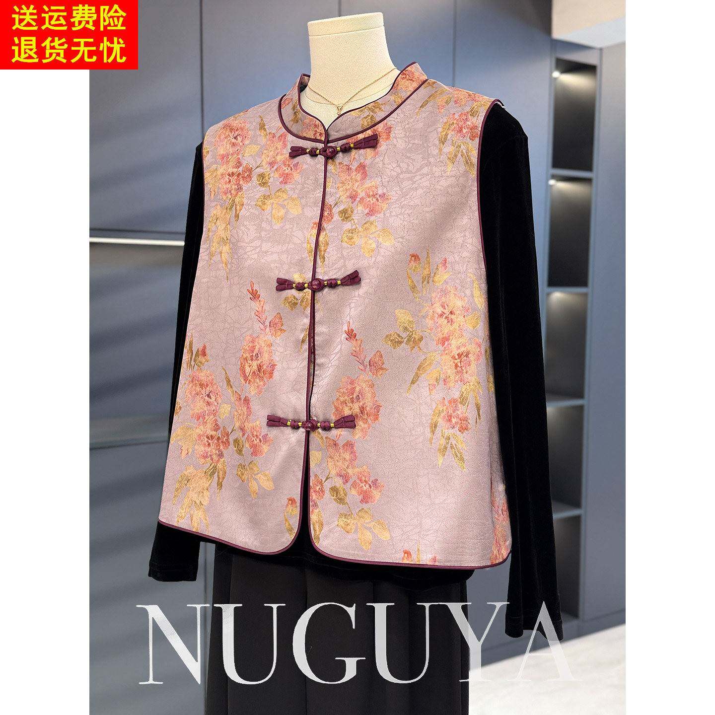 新中式国风妈妈装马甲外套女秋装新款上衣气质百搭中老年无袖坎肩