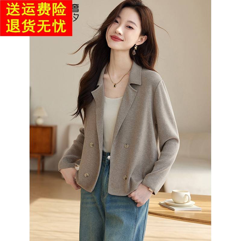 休闲西装外套女春秋2025新款气质名媛高级感春季外搭短款针织开衫