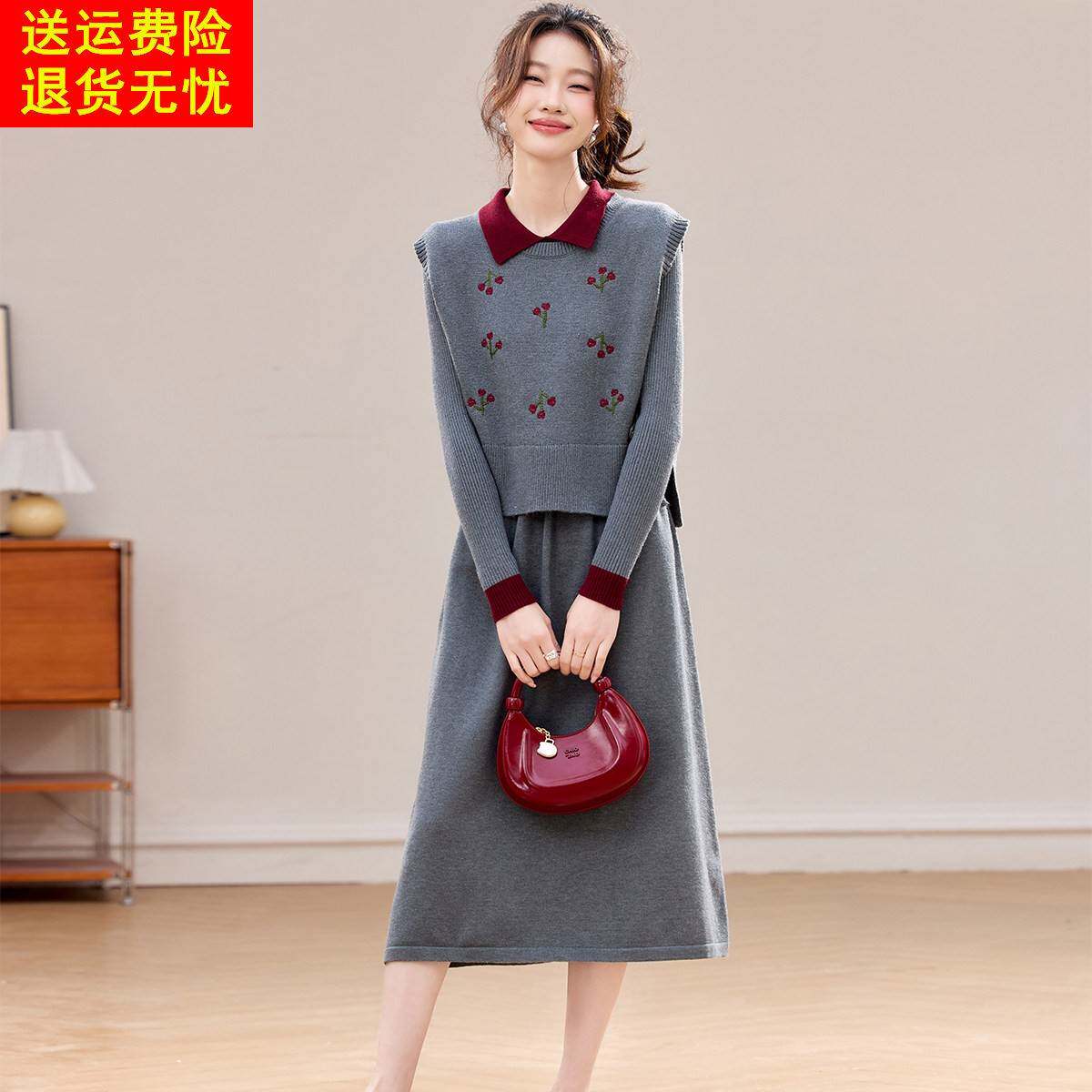 翻领樱桃刺绣针织连衣裙两件套女冬季新款巨好看减龄一整套毛衣裙